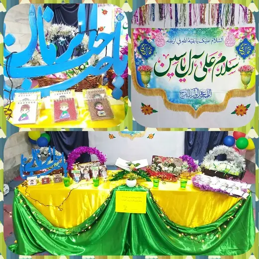 مدرسه حکمت نوین، جشن نیمه شعبان در پیش دبستان و دبستان غیردولتی حکمت نوین